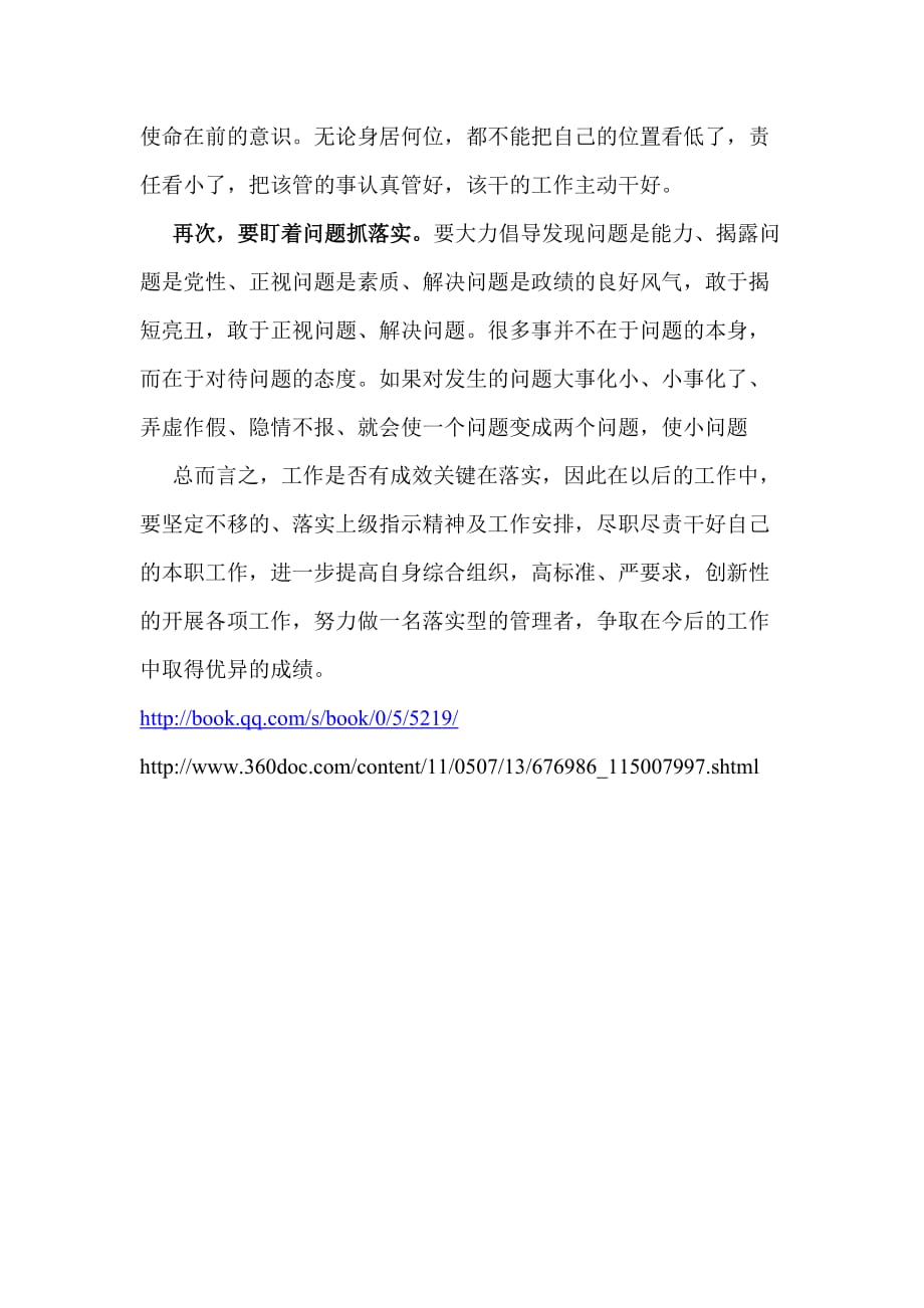 金蛇狂午升平岁,桂花香来是佳人是什么生肖,警惕虚假宣传,综合解答解释落实